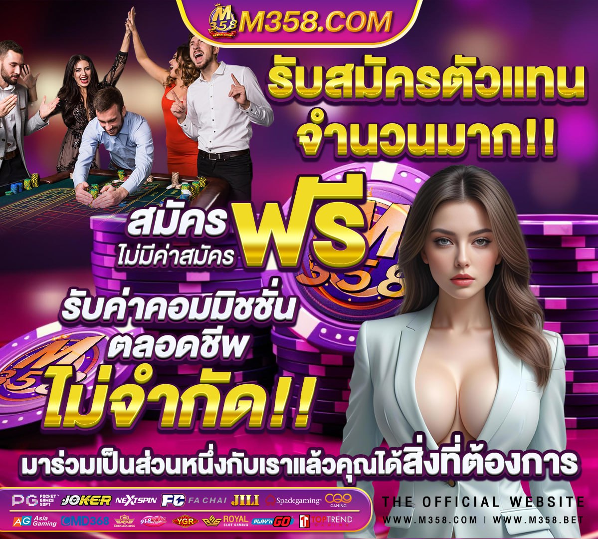 โปรทุนน้อยฝาก1บาท